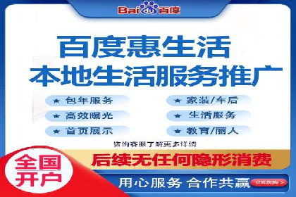 百度搜索推广案例分享：助力企业品牌提升