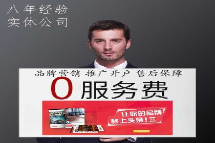 竞价SEM策略在金融行业的成功实践